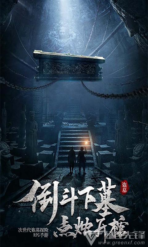 侍忍者